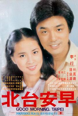 罗马假日