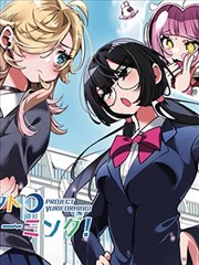 刺客伍六七